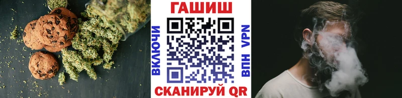 Canna-Cookies марихуана  где найти   Апрелевка 