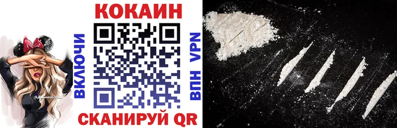 как найти закладки  Апрелевка  Cocaine 97% 