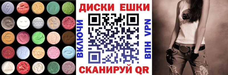 Ecstasy ешки Апрелевка