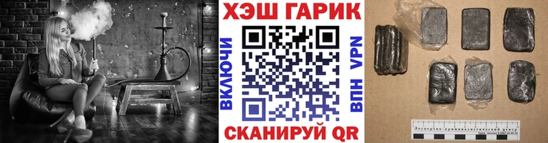 ГАШИШ хэш Апрелевка