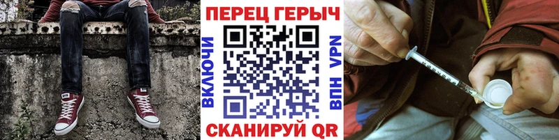 kraken tor  Апрелевка  ГЕРОИН Heroin 