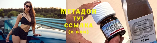 мескалин Алексеевка