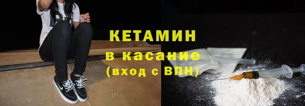 мескалин Алексеевка