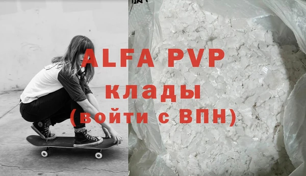 дурь Алексин