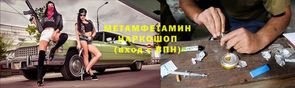 мескалин Алексеевка