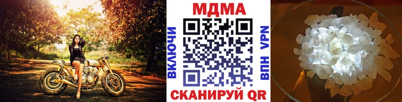 MDMA молли  Апрелевка 