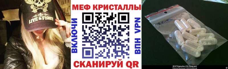 Меф кристаллы  kraken как войти  Апрелевка 