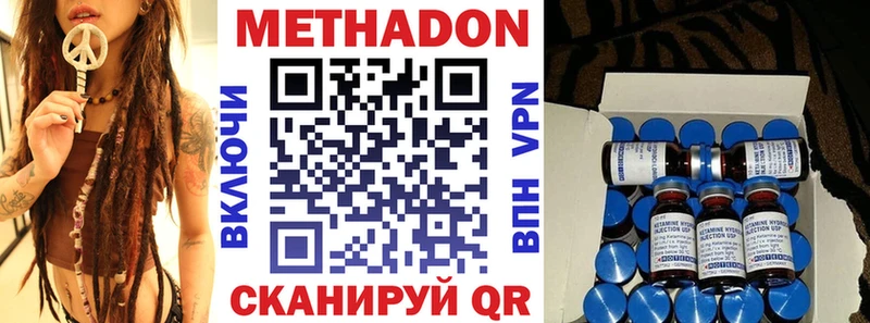 мориарти клад  дарнет шоп  Апрелевка  МЕТАДОН methadone 