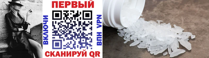 где купить наркоту  Апрелевка  Метамфетамин винт 