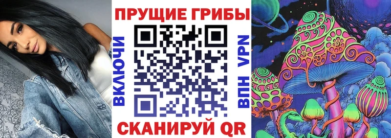 Псилоцибиновые грибы мухоморы  Апрелевка 