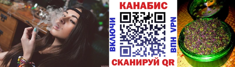 Канабис SATIVA & INDICA  закладка  Апрелевка 